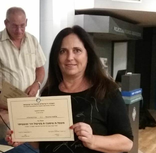 מלי אלסטר גניש