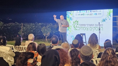 עסקי שדות נגב פותחים את השנה עם הפנים קדימה